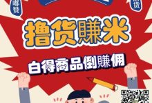 嘟赞是正规平台吗,值得推广吗?嘟赞飞飞导师为您解答!-首码项目网