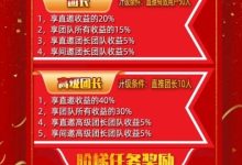 欢乐羊广告零撸平台首码上线:2024黑马项目,四款APP互通,轻松日赚50+,补贴给力!-首码项目网