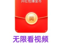 优汇哆哆APP：无限次数提现，低门槛无会员，零撸赚钱新机遇，轻松日赚60-100+，推广无限代收益！-首码项目网