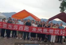 凤凰潮:长期稳定赚钱平台,月入数十万,人人可参与,轻松领奖励!-首码项目网