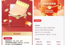 轻项首码上线:零成本高收益,活跃奖励丰厚,邀请好友轻松躺赚!-首码项目网