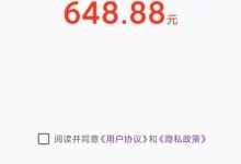 超赞首码:无人工手动点赞赚米-首码项目网