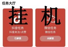 超赞:正规免费自动点赞软件,每单0.8-0.1元,无数量限制-首码项目网