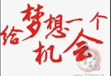 【新掌盟】一个月搞5000+,卖低价生活办公权益会员,多渠道变现信息差项目(附渠道和平台)-首码项目网