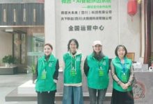 微团首码，微信推出项目，全国招募服务商，努力三个月享受半辈子-首码项目网