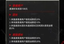 水果派首码震撼上线:零撸天花板,轻松开高团,收益稳定秒到账!-首码项目网