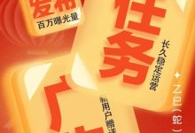 新掌盟首码,2025年萌豆系统即将上线,全网首创分红模式,人人可领万元-首码项目网