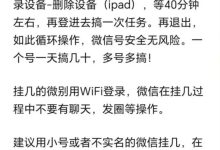 掌赚宝首码发布:零投资挂机赚钱,零撸天花板,2025年不可错过的躺赚神器-首码项目网