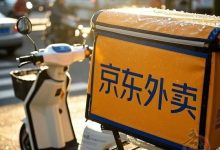 【京东外卖】推广,操作简单,一单170元,月入9000+(附教程渠道限时免费分享)-首码项目网