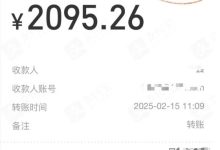 新掌盟APP萌豆集市上线啦,零撸萌豆可以自由交易也可以参与平台分红,欢迎各大团队长上车!-首码项目网