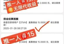 新掌盟首码签到领取萌豆参与平台分红,全网独创分红模式无泡沫正循环,人人可领万元!-首码项目网