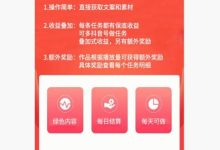 新燎原:视频种草新模式,每天发视频,轻松日赚50+-首码项目网