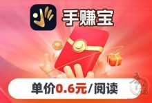自动赚手机版_2025全新自动化手机副业-首码项目网
