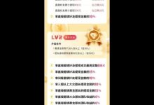 聚宝阁首码零撸项目:无需投资,轻松赚取收入,提现秒到账-首码项目网
