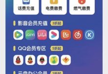 适合宝妈的副业-新掌盟，零投资没人脉，每天也能零撸买菜钱。-首码项目网