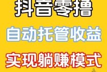 一斗米官网0.1版：致力于挂机项目共同富裕-首码项目网
