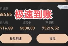 情趣宝:趣微生活,快乐无忧-首码项目网