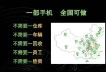 旧衣侠携手顺丰:开启旧衣回收新时代,环保与收益双赢(项目介绍)-首码项目网