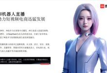 优哩哩火爆全网,真的可以赚钱吗?-首码项目网