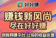 一斗米挂机项目:授权视频号登陆,即可完成一斗米挂机搬砖-首码项目网