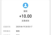 66赚微信阅读赚钱平台:每日12元保底,超多排行榜奖励等你拿!-首码项目网