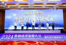 中万联盟:引领未来万企万商联盟时代,为千万数商家庭建立以贡献数据产生收入的新模型-首码项目网