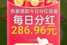 多米短剧:免费看剧,挂机钓鱼,轻松赚钱-首码项目网