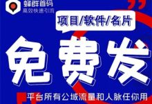开心果园首码抢先体验:手机农场种菜,轻松分红致富-首码项目网