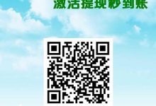 智慧农业项目：首码火爆上线，轻松躺赚，新手小白也能轻松上手-首码项目网