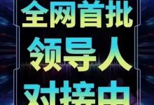 动物乐园2025：轻松拥有珍稀动物，每日收获收益！-首码项目网