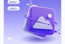 友梦联盟游戏推广：轻松零撸，日赚1000+，无需下载！-首码项目网