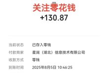 抖啦咪小红书种草新项目,会发朋友圈就能上手,一条3元可多号操作。-首码项目网
