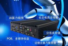 Libre AI算力智算驱动智能时代-首码项目网
