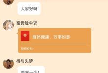 轻萌猜歌APP:9月4日零撸火爆上线,广告赚钱新模式-首码项目网