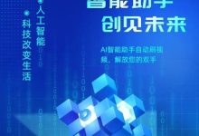 快抖极速版赚钱攻略:刷视频日赚几十+挂机收益+免费广告发布+零撸提现-首码项目网