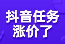 米乐多抖音视频快速发布赚钱平台:AI助力,轻松月入过万!-首码项目网