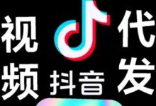 米乐多抖音一键发布项目:AI自动生成视频绑定账号,每日发布四条保底收益-首码项目网