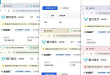 快手一刀不剪技术流带货项目:单号单日轻松破千,月入过万不是梦-首码项目网