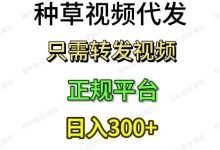 米乐多:轻松赚钱的短视频平台,佣金与奖励让你收益不断-首码项目网