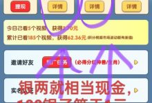 仙侠时代赚钱技巧:每日轻松赚10‑20元,真实有效实操指南-首码项目网