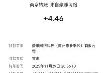 开心红包：看视频赚钱，满0.1元自动秒到账！-首码项目网