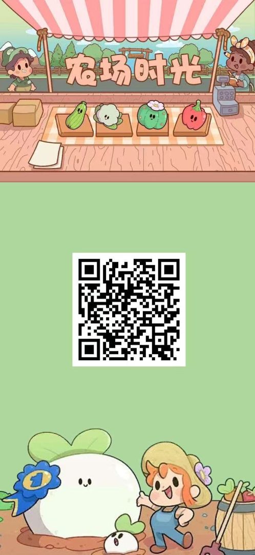 农场时光全新上线！享受秒到账提现，无手续费的轻松赚钱体验-首码项目网