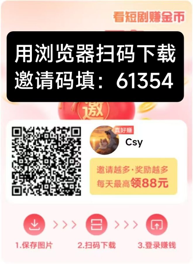 望舒：首码上线，轻松半自动挂机刷广告的最佳选择-首码项目网