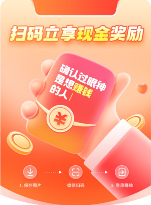 星瀚启点:全自动广告挂机助手,轻松赚取收益的免养机模式-首码项目网