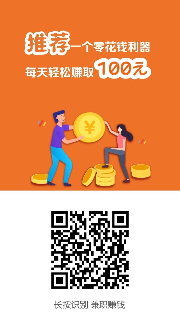 小白赚钱 任务简单 长期稳定-首码项目网