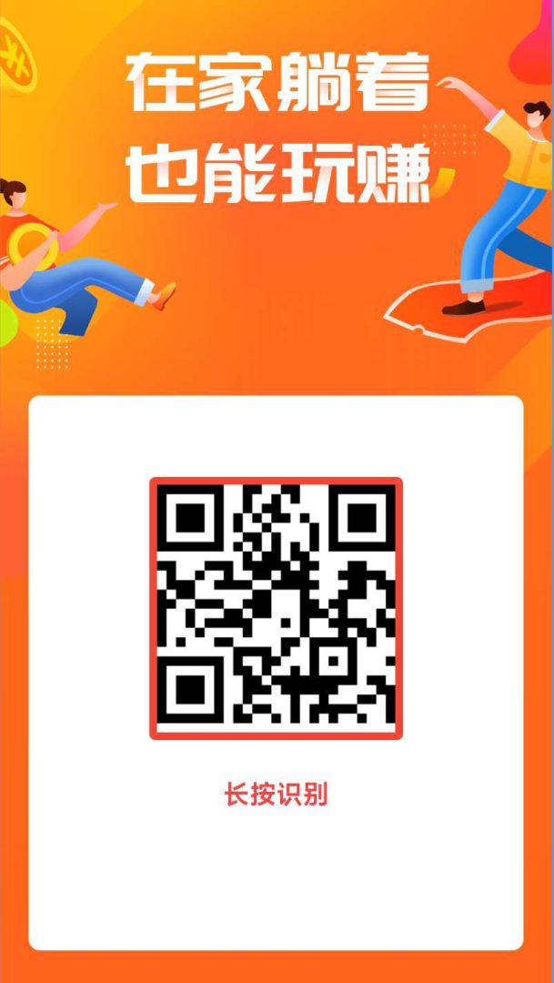 给大家送福利，新悬赏平台，完成新人任务找我领十元-首码项目网