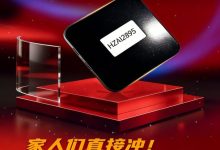 在家搭个“小机房”，多一份稳定收入-首码项目网