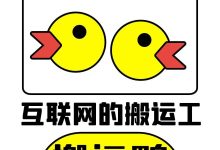 搬运鸭首码多任务线上赚钱平台,操作简单灵活适合碎片时间稳定兼职创收。-首码项目网