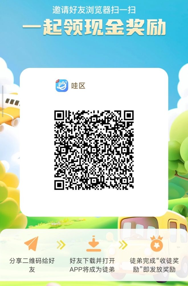 哇区看广告就有钱赚，单机20-100左右，多劳多得！-首码项目网