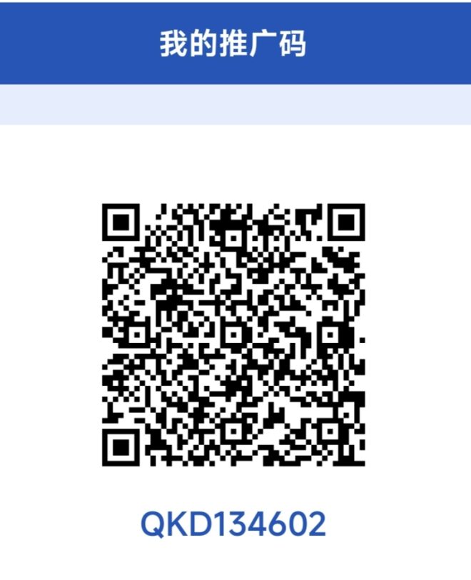 开年福利易鼎商城免费撸货项目，签到就有积分可直接兑换现金，零投入也能稳定回血。-首码项目网